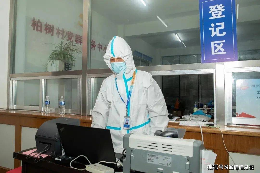 通信|扬州24小时织就防疫通信“安全网”