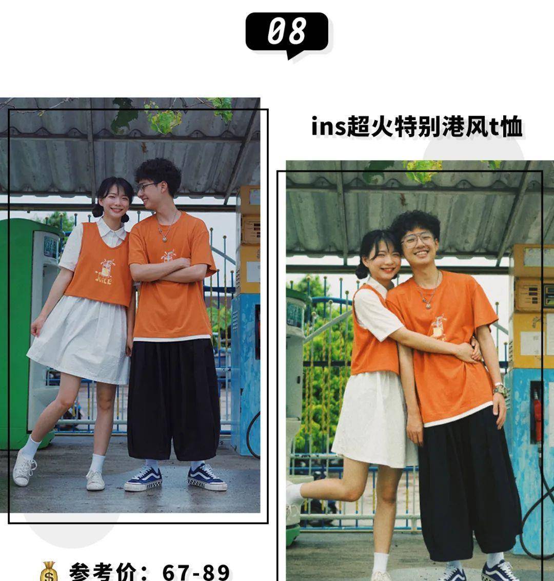 姐妹|15套甜到齁的情侣穿搭！百搭巨洋气，回头率200%！