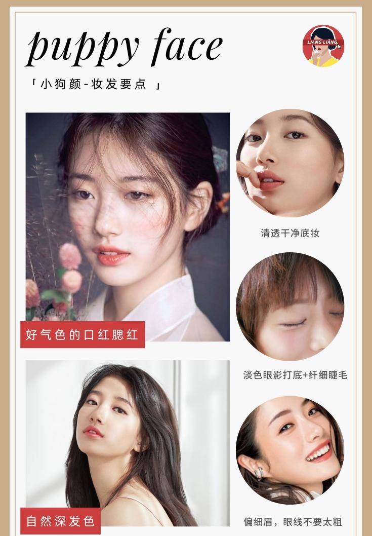 发型|2021人类高质量变美公式:放弃做人,跟动物学化妆?