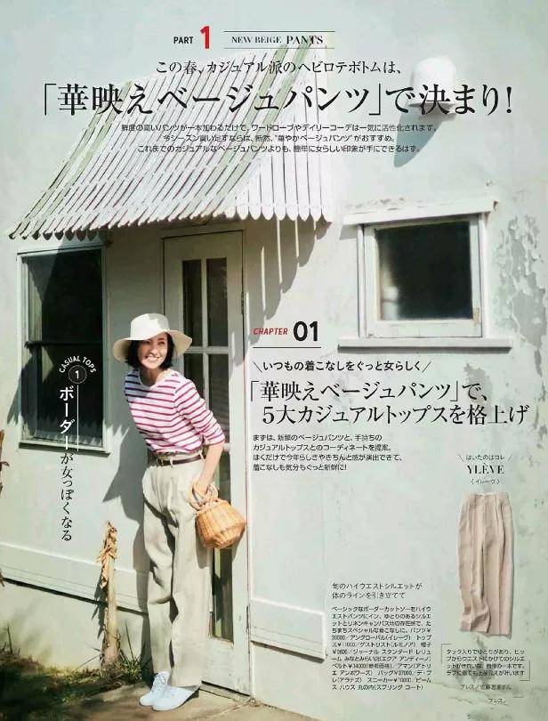 小白|腿粗怎么穿运动鞋好看 | 服饰美学