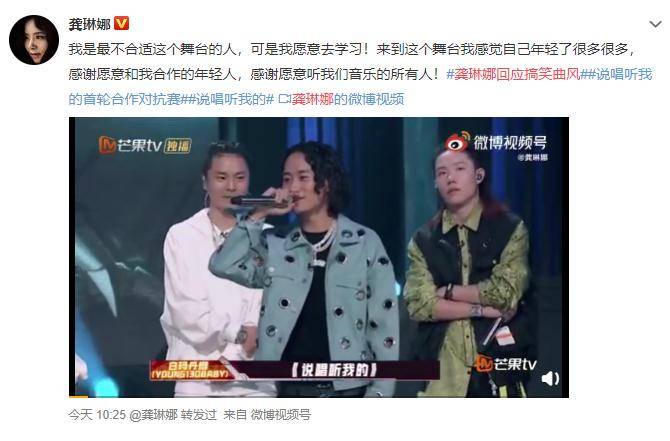 选手|国家队被嘲蹭说唱综艺热度,结果一开口所有人都跪了