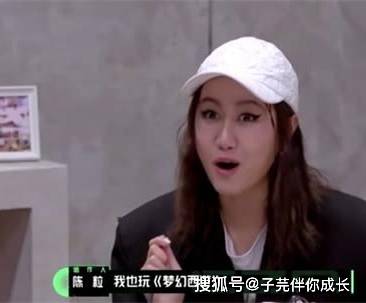 偶像|偶像包袱碎一地？张艺兴、彭昱畅也沉迷游戏