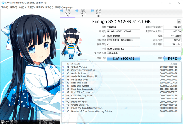 散热|雷神 ZERO AMD 版评测：130W 显卡性能释放，跑满 5800H+3060