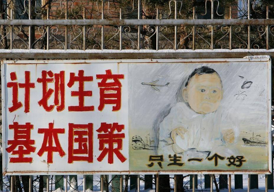 我国|买房打折来鼓励生育？有人提议二胎七折、三胎半价，你愿意吗？