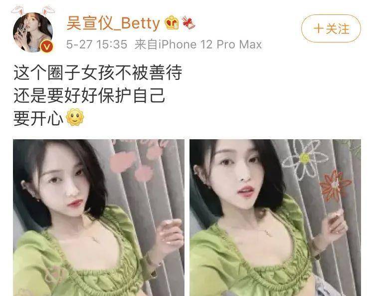 下装|这是真性情还是真土气？求求她别再做了