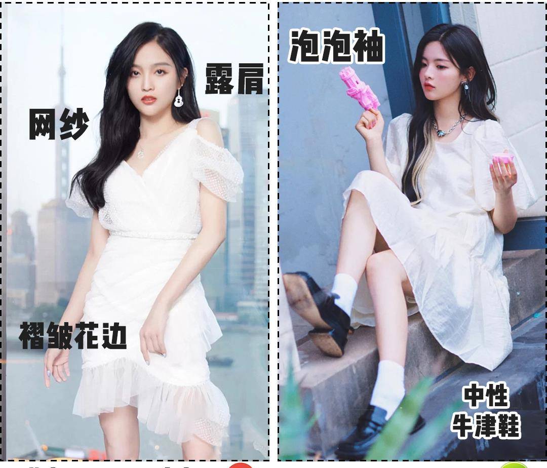 下装|这是真性情还是真土气？求求她别再做了