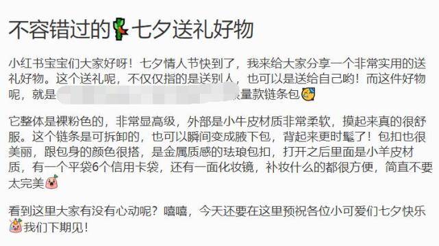 何猷君|奚梦瑶自曝孕期容貌焦虑，怕被说胖不敢露面，努力消肿效果甚微