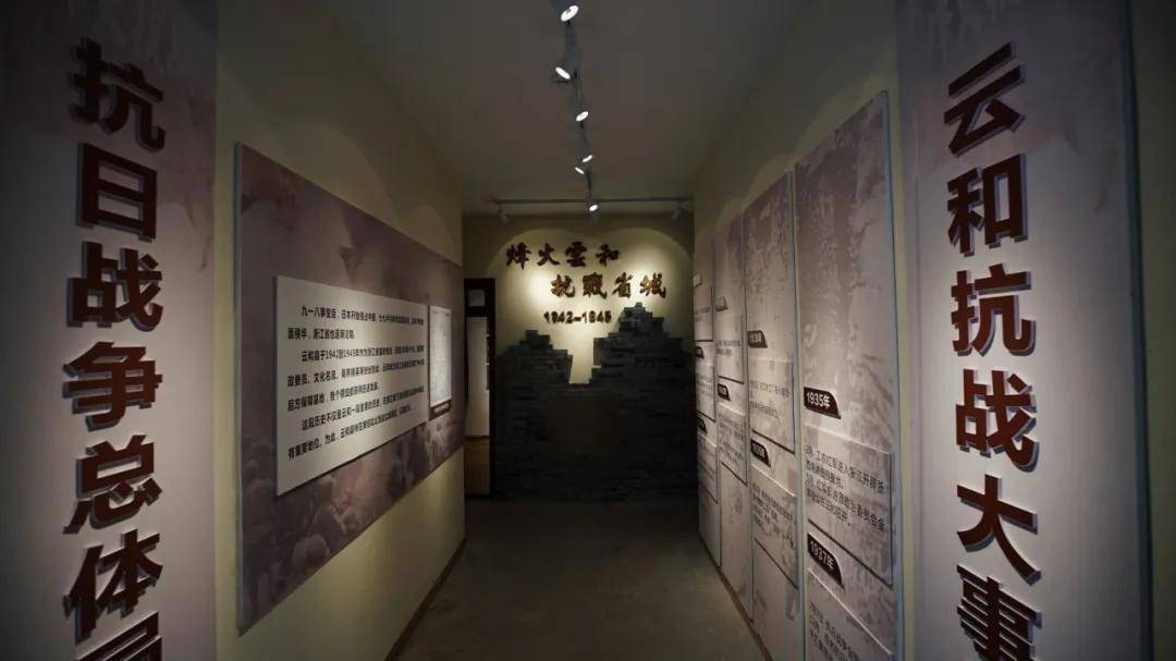 云和,自带 "爷" 气!