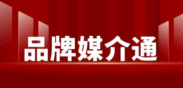 品牌宣传对企业的重要性 d681b7d54f634c5798f8676e7d4bd9a2.jpeg