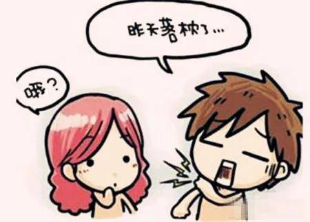 脖子|28岁程序员查出严重性颈椎病！深思：颈椎病这道坎跨不过去了吗？