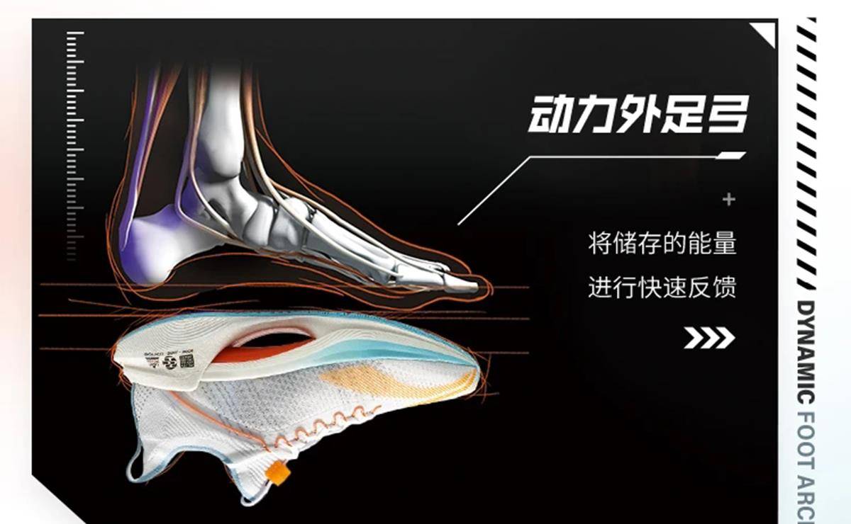 个性|超个性绝影跑鞋的实力平替，同样潮酷吸睛的小绝影