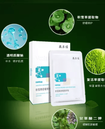 实力派|夏季晒后修复实力派！