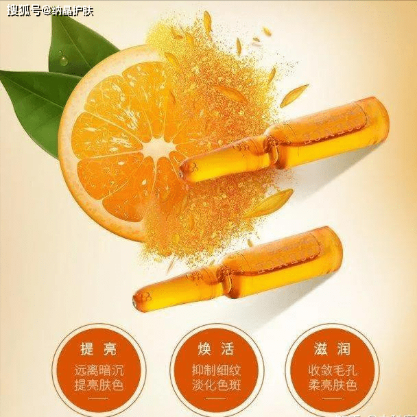 姐妹|早C晚A，风很大的维生素成分有啥作用？