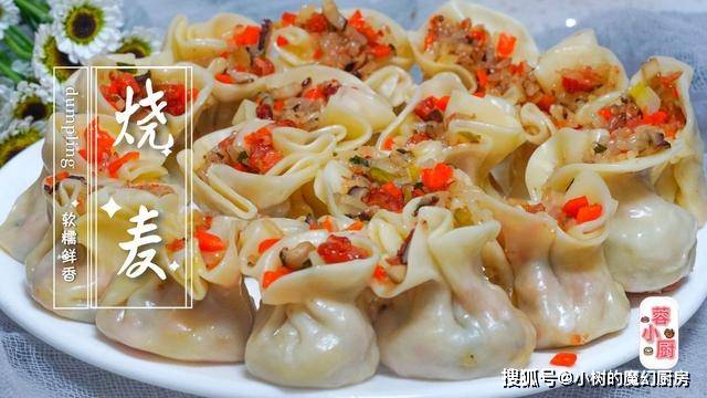 嫩南瓜蒸包子做法 245fe26e964d4d5da816b0ebb6829262.jpeg