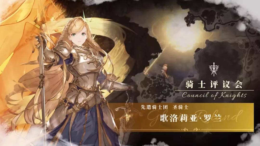 如何評價 鈴蘭之劍 為了這和平的世界 這款遊戲 每日動漫報