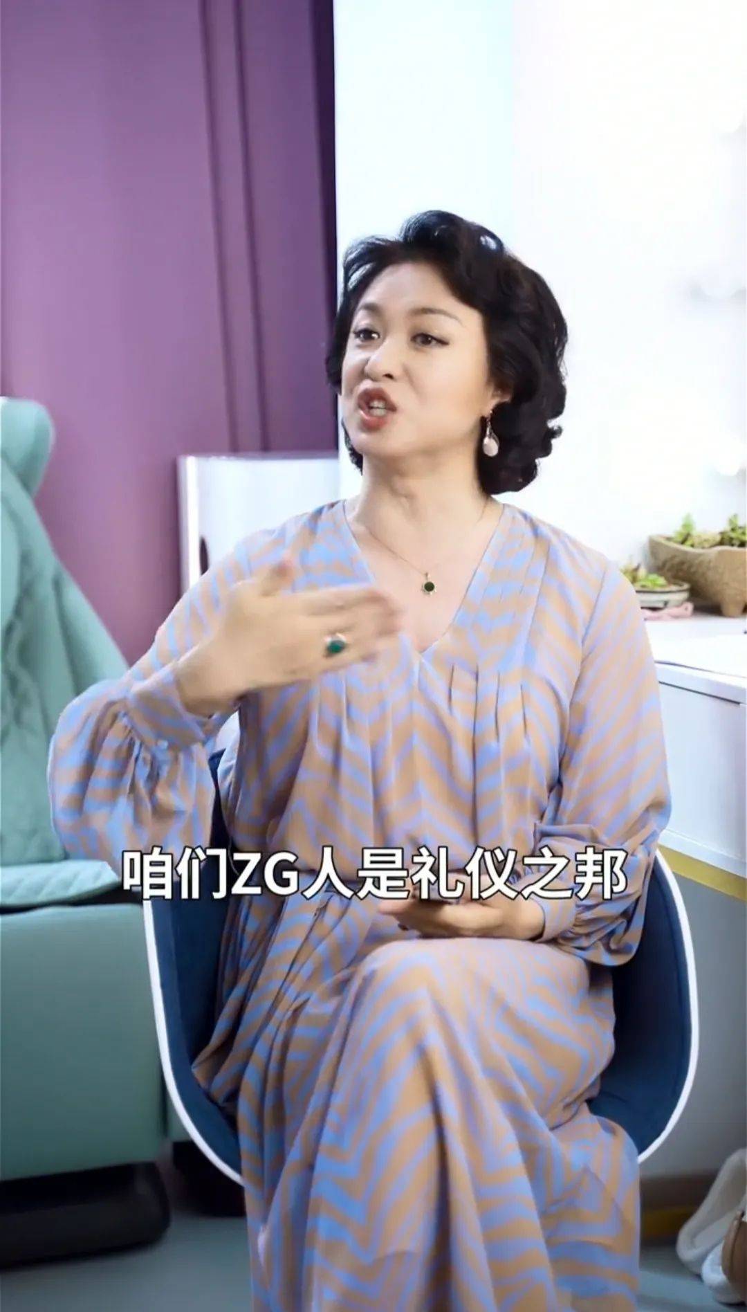显得|金星刻意烫卷发穿长裙,却没半点女人味,越老男相就越明显!