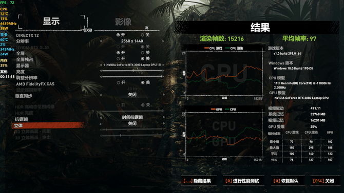 评测|17.3英寸电竞巨屏 惠普OMEN暗影精灵7 Plus旗舰级游戏本评测