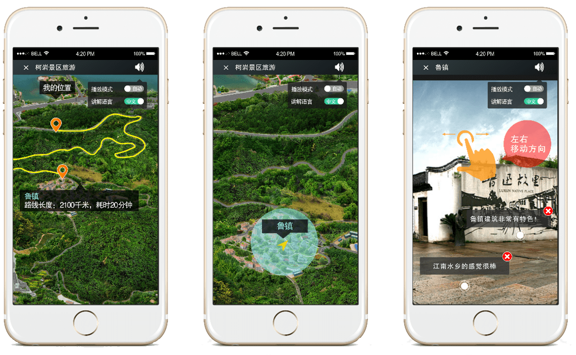 赋能景区加速智慧景区智慧化升级