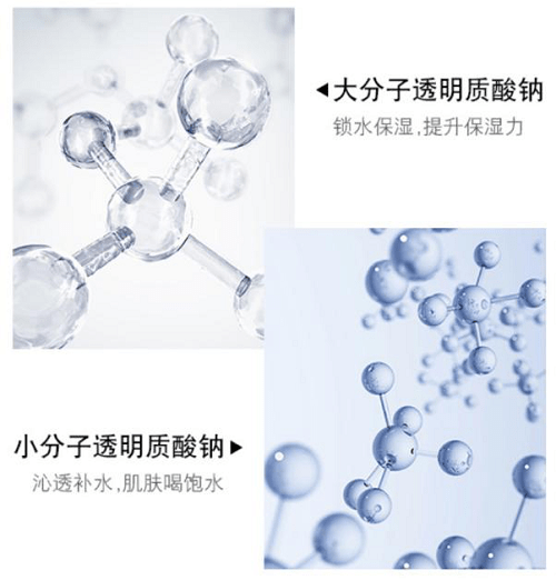 原料|补水神器英树小白瓶 一款保湿较好的肌底液