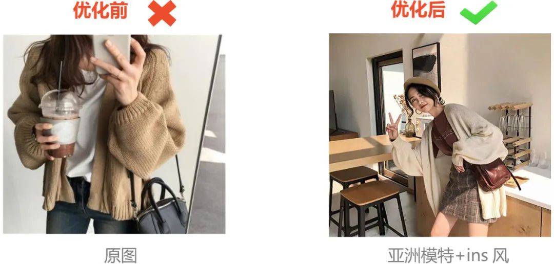 产品|Shopee主图优化 | Fashion类的产品主图该如何优化？