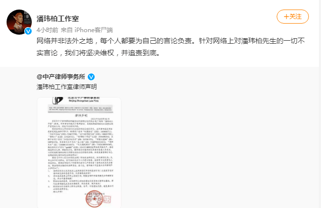 怎么实名举报别人 d93bb3344db84d77b0911dba2687cbf2.png