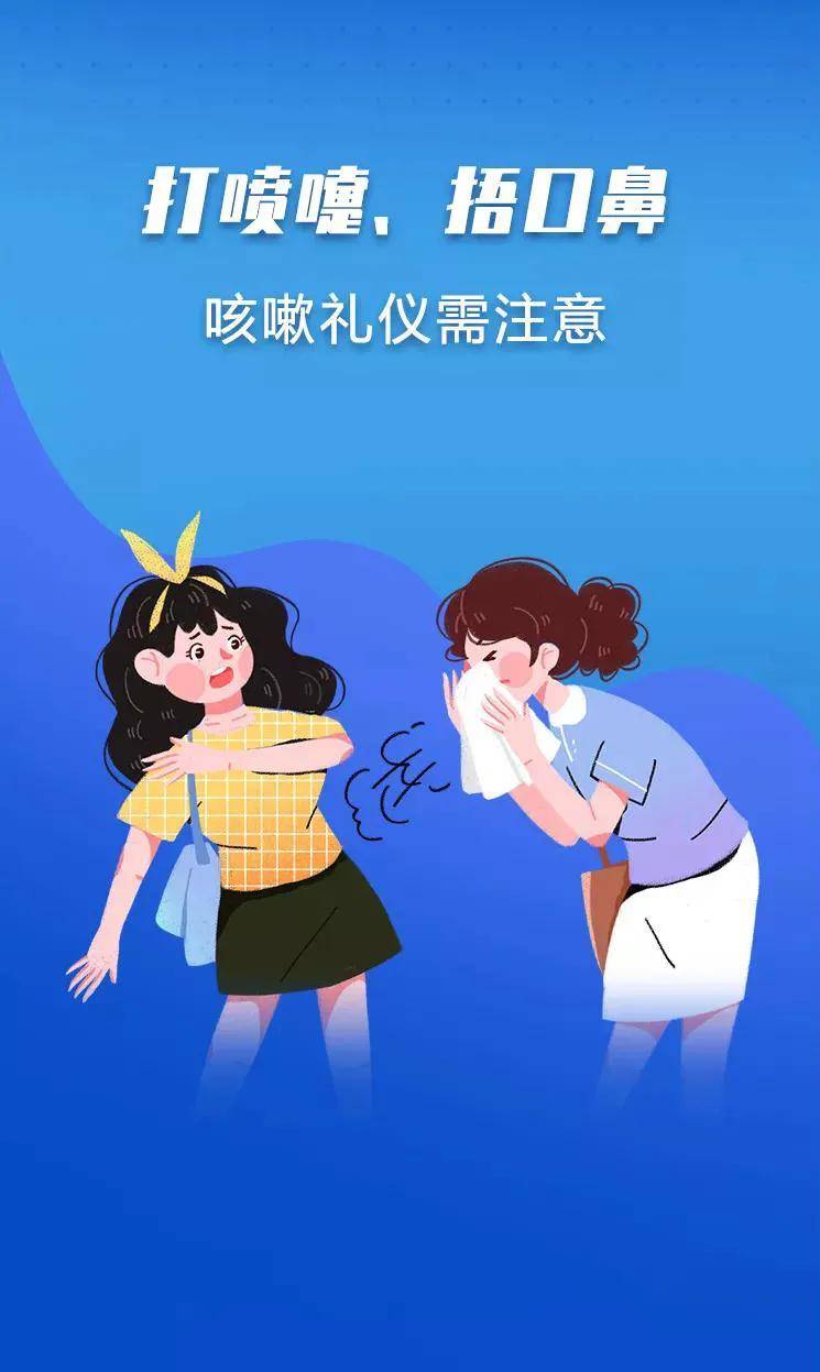 病毒|奈曼旗有序推进12周岁至14周岁人群接种疫苗