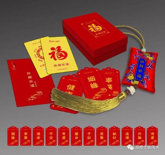 立秋——传统开运方法你可知？