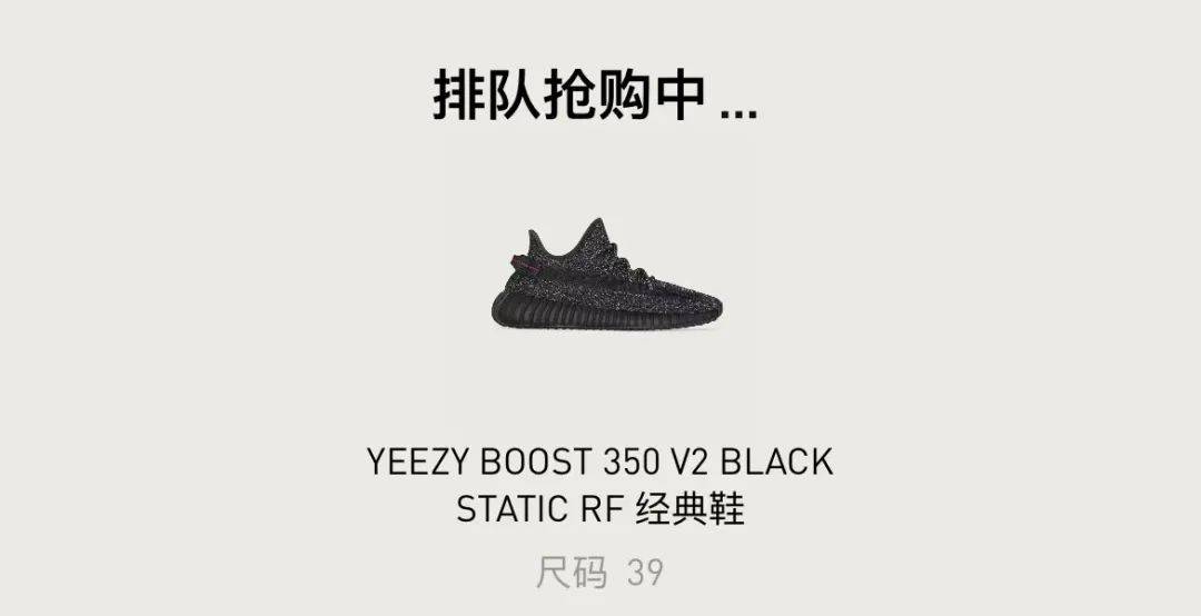 突袭|“满天星”突袭战况：有的人一买再买，有的人却一排再排...