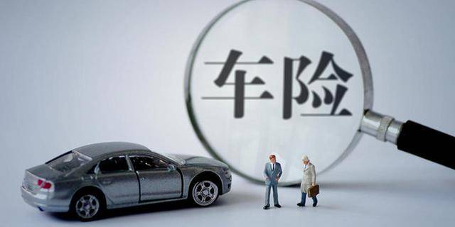 三者险 应买50万还是100万 别再白花钱了 定损员告诉你实话 乐惠车