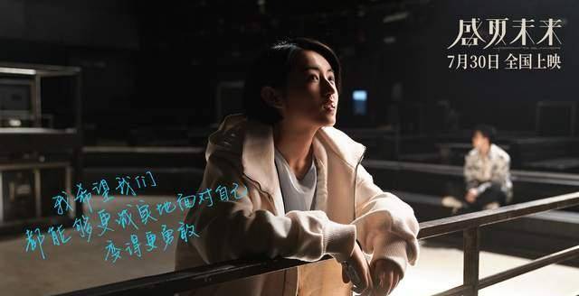 青春|《盛夏未来》5天破1.5亿，豆瓣评分7.4，为什么被吐槽不好看？