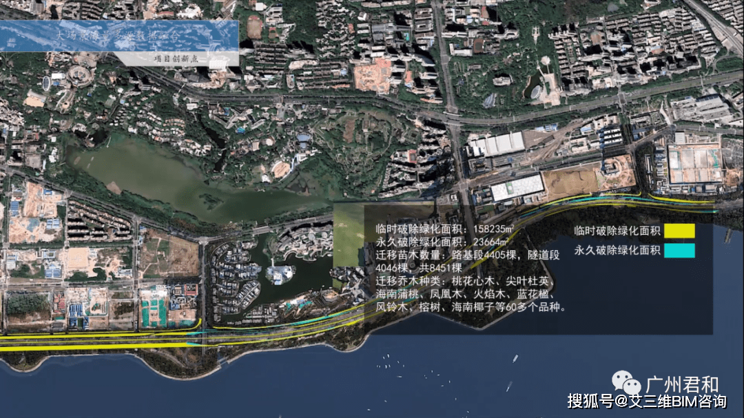 综合|BIM技术在深圳滨海大道交通综合改造工程中的应用