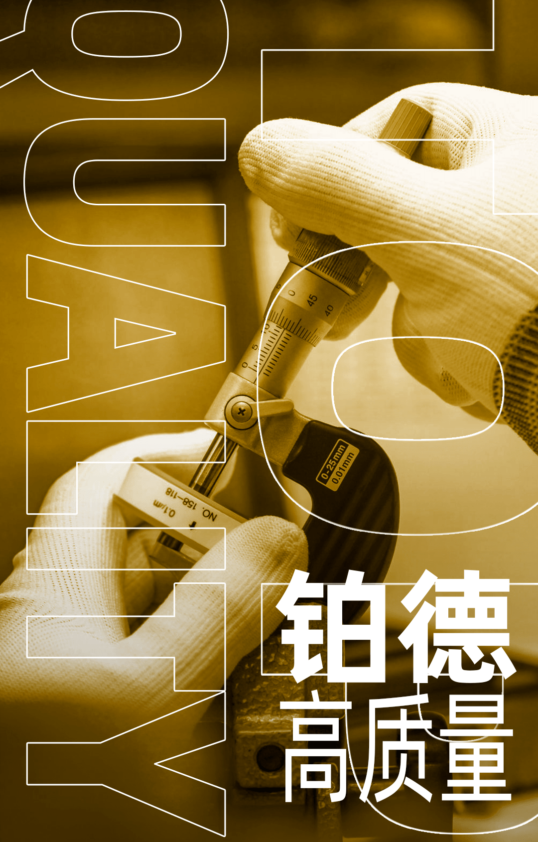 如何拥有高质量男性 0c71a407533242ba802c943b8934412d.png