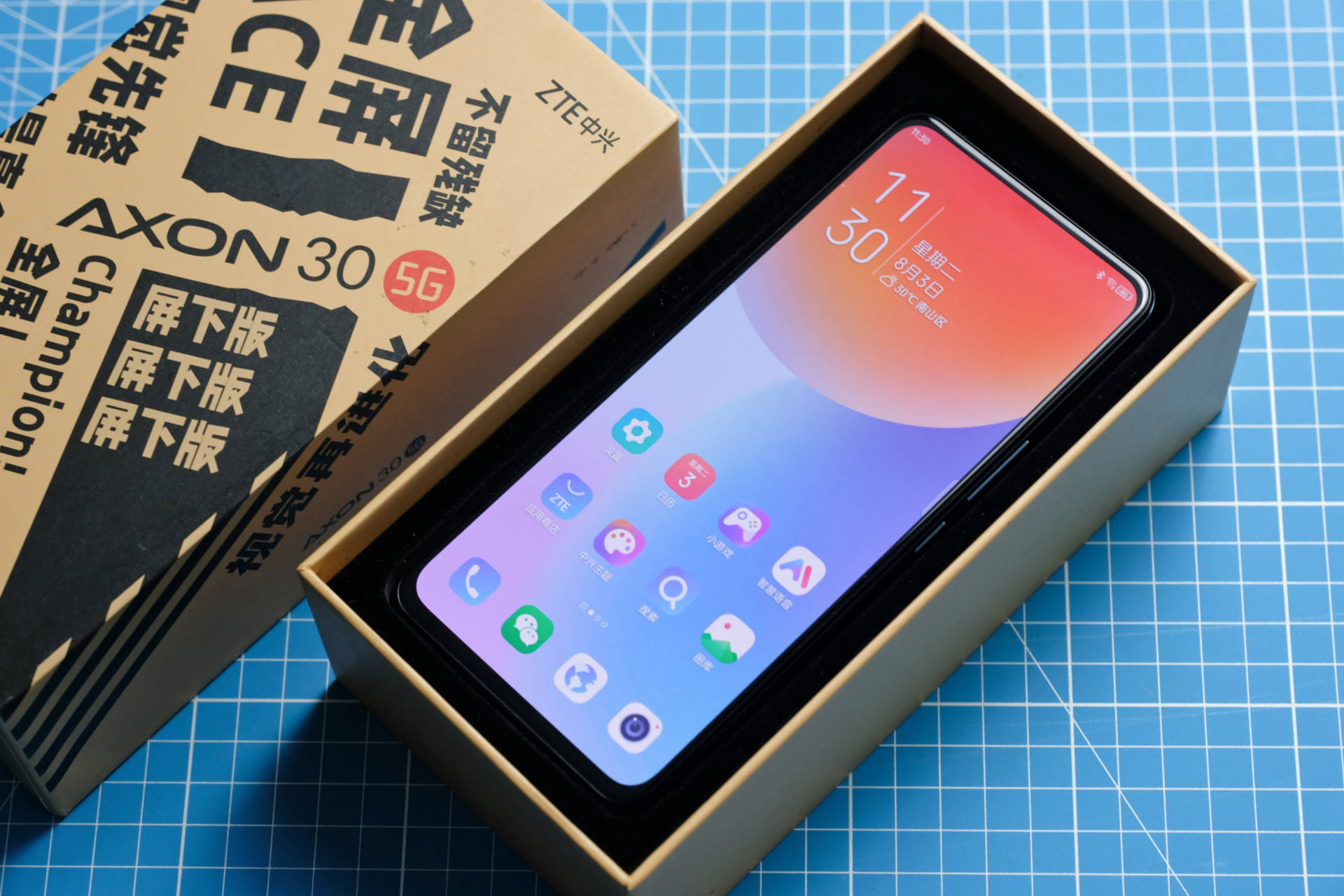 屏下|中兴Axon 30评测：告别刘海/水滴/挖孔屏的最新尝试