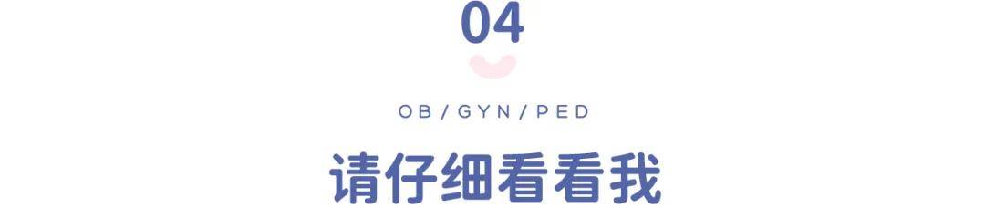 子宫|输卵管一堵，精子卵子都要哭！