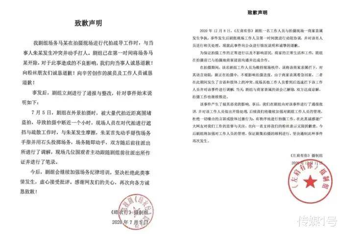 事件|任性改名，迷之选角，服化玩笑，内卷成性的耽改市场究竟要自赎还是自弃？