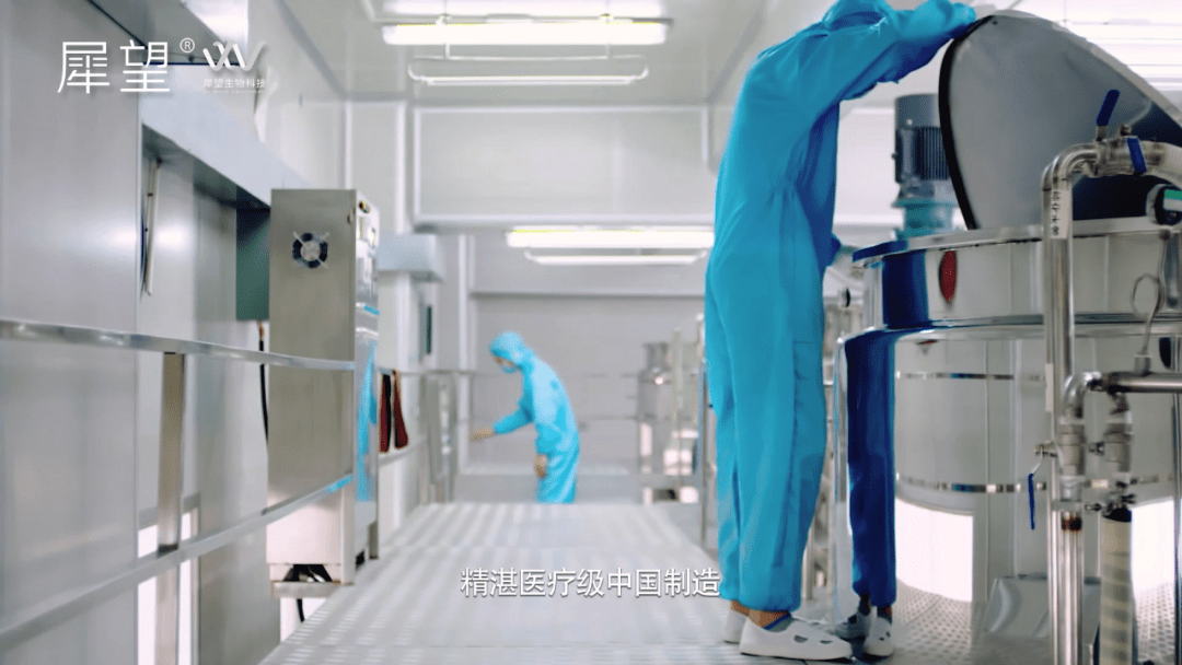 品牌|新锐洞察?|犀望创始人陈嫣:用制药的理念和标准做护肤品