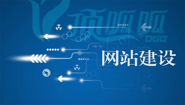 网站建设模板选择_模板网站建站方案_模板网站建设选择什么