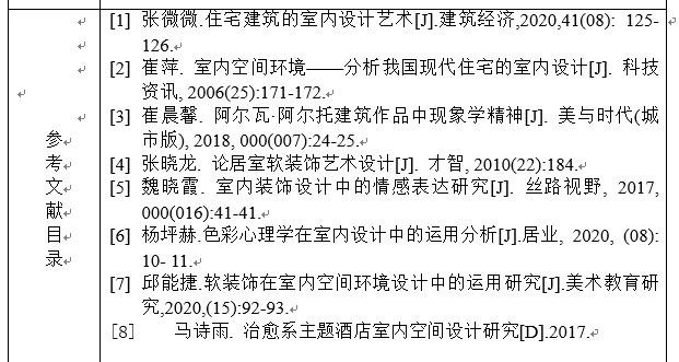 什么|有关学前教育的开题报告写作指导