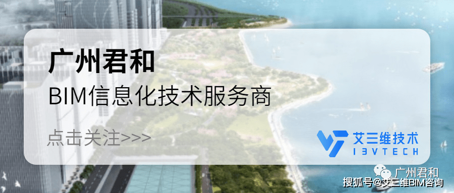综合|BIM技术在深圳滨海大道交通综合改造工程中的应用