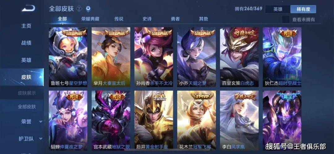 皮肤|王者荣耀：西施皮肤值不值得买？做到这三点，皮肤无脑买！