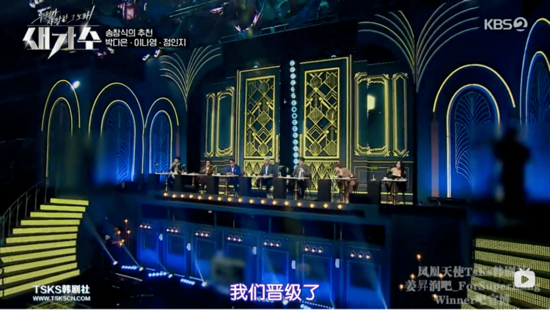 韩综|《我们爱上的那首歌，新歌手》：音乐选秀的另一种思路