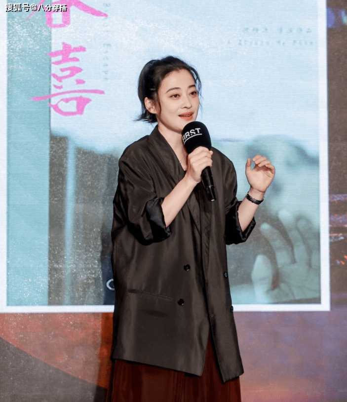 身材|梅婷的气质感“绝”了，黑西装配酒红色半身裙知性干练，成熟优雅