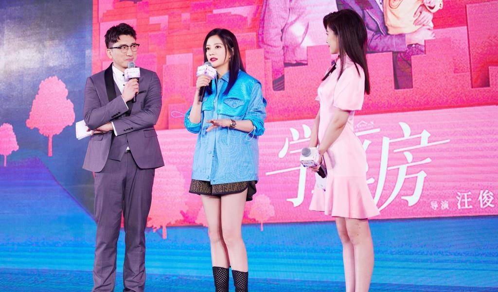 赵薇|45岁赵薇新造型胆真肥，穿夹克短裤配“情趣袜”，比主持人还抢镜