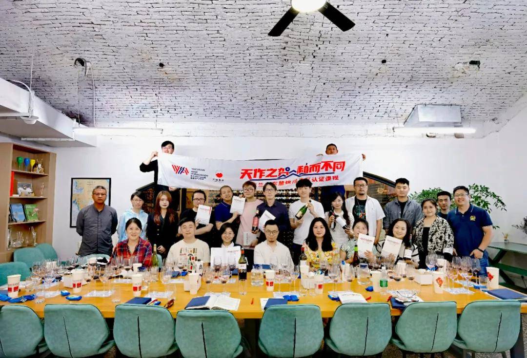 风土|20城,36场! 贺兰山东麓葡萄酒银川产区课程持续发力