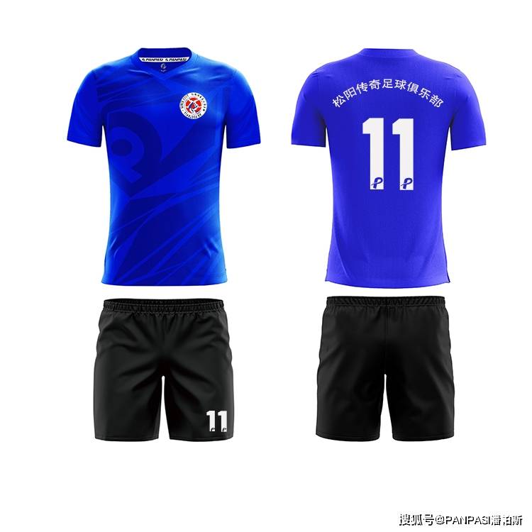 公司|浙江松阳传奇足球俱乐部与潘帕斯达成足球服装设计定制