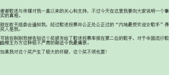 败将简谱_爱情败将