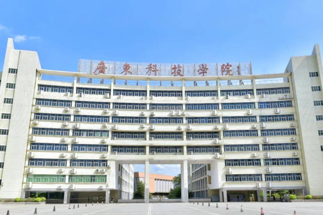 广东科技学院校园风光图片