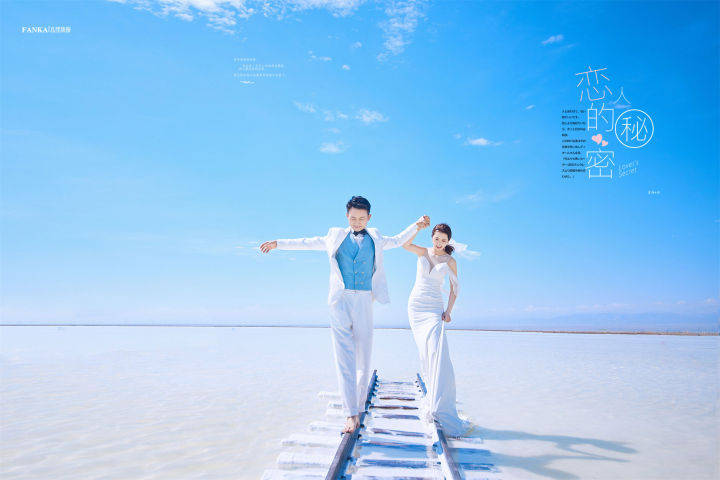 婚纱照|青海婚纱照哪里拍好看？来看看凡咔摄影的客片就知道啦~