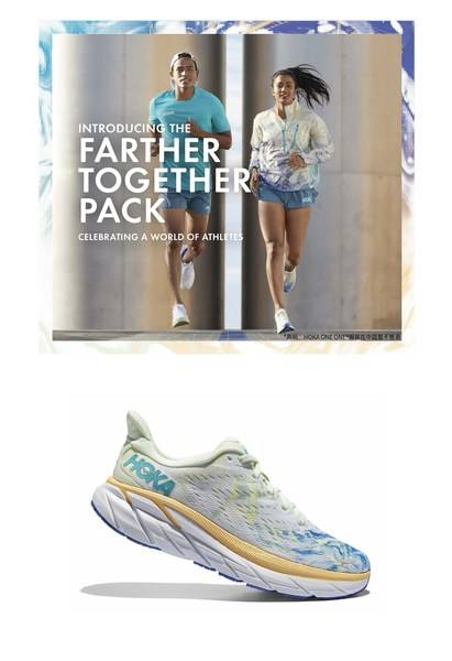 Farther|为跑而生，共至高远 HOKA ONE ONE新一代Clifton 8跑鞋发售