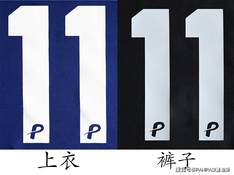 公司|浙江松阳传奇足球俱乐部与潘帕斯达成足球服装设计定制